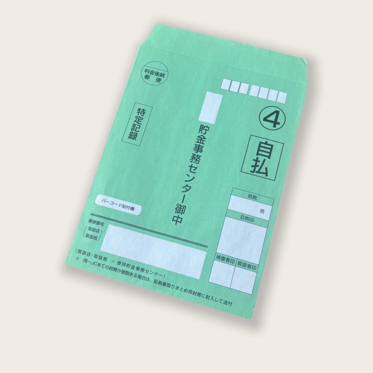印刷信封定制